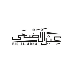 calligraphy vector of text "Eid Al-Adha"