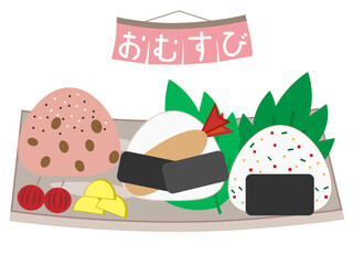 おにぎり■おにぎりのイラストセット