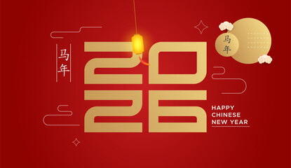 Elegant 2026 Chinese New Year greeting card in red and gold with lanterns, round coins, and modern typography. Celebrating Year of the Horse in festive Asian style.