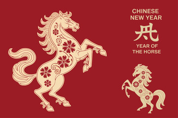 2026 Chinese New Year Horse Banner Background