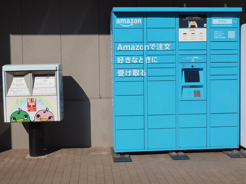 CHIBA, JAPAN - February 24, 2025:  Amazon Hub lockers and a post box with a special design featuring Narashino City mascots in Narashino City in Chiba Prefecture.