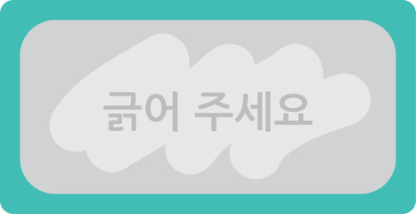 coupon