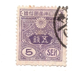 A vintage postage stamp from Japan isolated on a white background.