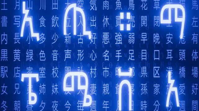 Human Codice: a journey through the memory of mankind. Luminous blue 3d loop