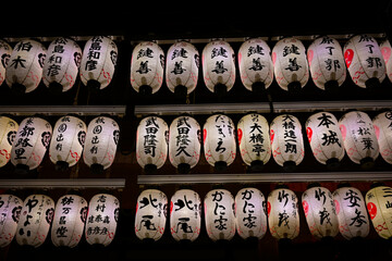 Rows of luminated lanterns at a Japanese shrine