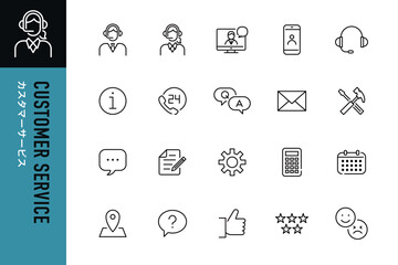 カスタマーサービスのラインアイコン