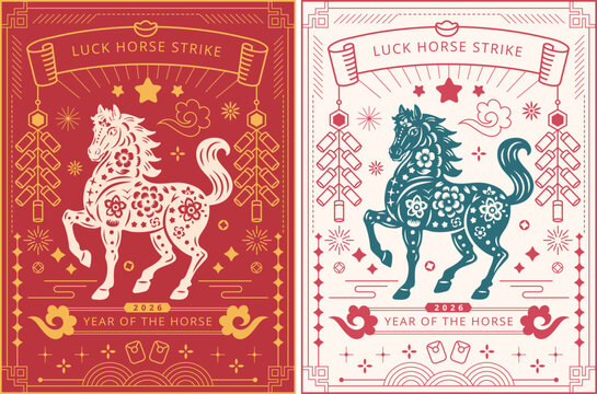 2026 Chinese New Year poster, Year of the Horse with Floral Paper Cut Horses and Festive Symbols, card or banner Template ,3:4 Format