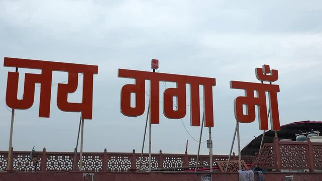 Jai Ganga Maa, The River of Heaven on Earth