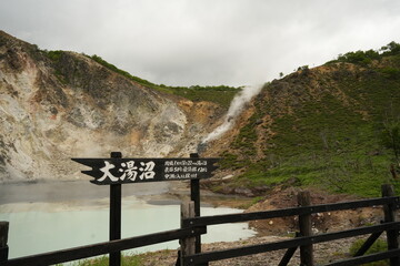 Scenic Views from Hokkaido, Japan &ndash; Nature, Flowers, and Landmarks.A collection of beautiful photographs taken during a trip to Hokkaido, Japan. Featuring landscapes, lavender fields, waterfalls, hot 