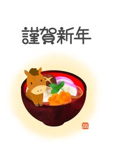 年賀状　2026　午年　馬とお雑煮のかわいい年賀状