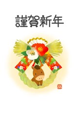 年賀状　2026　午年　馬としめ縄のかわいい年賀状