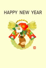 年賀状　2026　午年　馬としめ縄のかわいい年賀状