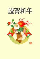 年賀状　2026　午年　馬としめ縄のかわいい年賀状