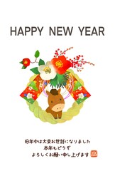 年賀状　2026　午年　馬としめ縄のかわいい年賀状