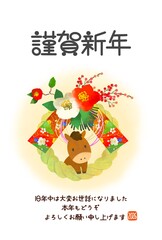 年賀状　2026　午年　馬としめ縄のかわいい年賀状