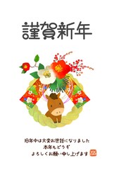 年賀状　2026　午年　馬としめ縄のかわいい年賀状