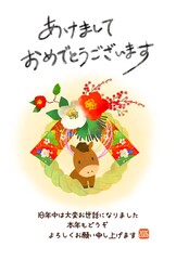 年賀状　2026　午年　馬としめ縄のかわいい年賀状