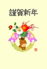 年賀状　2026　午年　馬としめ縄のかわいい年賀状