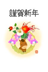年賀状　2026　午年　馬としめ縄のかわいい年賀状
