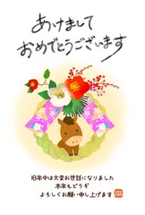 年賀状　2026　午年　馬としめ縄のかわいい年賀状