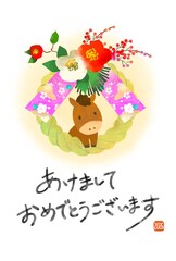 年賀状　2026　午年　馬としめ縄のかわいい年賀状