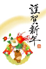 年賀状　2026　午年　馬としめ縄のかわいい年賀状