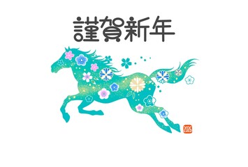 年賀状2026　午年　馬のイラストのおしゃれな年賀状　和柄　花柄