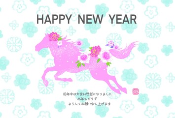 年賀状2026　午年　馬のイラストのおしゃれな年賀状　和柄　花柄