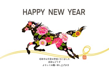 年賀状2026　午年　馬のイラストのおしゃれな年賀状　和柄　花柄	