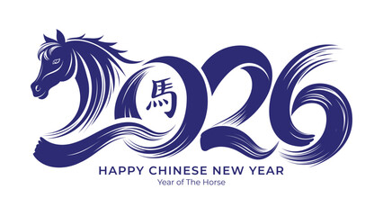Chinese New Year 2026, The horse's head blend into stylized forming the numbers 2026. Translation : Horse