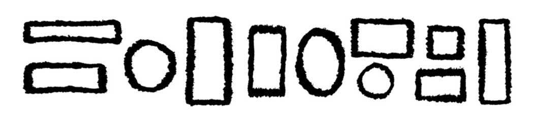 Torn paper stripe with rough grunge edges. Flat vector illustration isolated on white background.