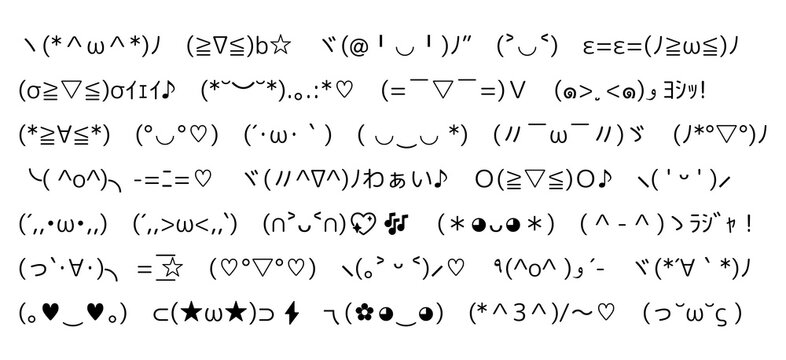 顔文字様 顔文字の商品一覧 – ネイチャーテクニカラー公式
