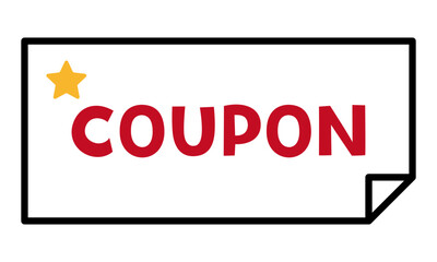 シンプルなクーポン券のイラスト