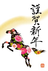 年賀状2026　午年　馬のイラストのおしゃれな年賀状　和柄　花柄	