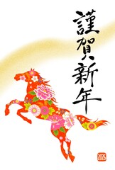 年賀状2026　午年　馬のイラストのおしゃれな年賀状　和柄　花柄	