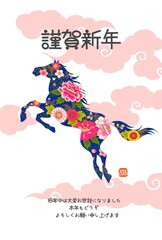 年賀状2026　午年　馬のイラストのおしゃれな年賀状　和柄　花柄