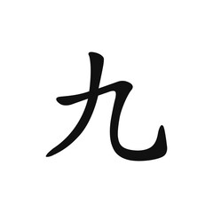 Japanese kanji nine sign symbol template