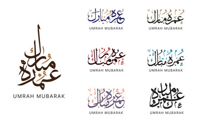 Umrah Mubarak Islamic Arabic Calligraphy Set Pilgrimage Greeting Collection

