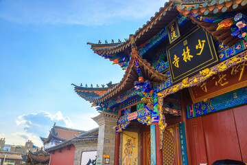 Fototapeta premium Scenery of Guandu Ancient Town, Kunming, Yunnan, China, Guandu Shaolin Temple
