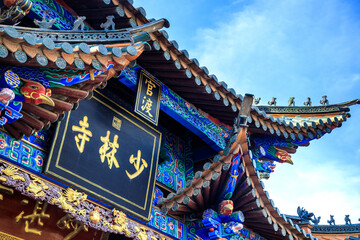 Scenery of Guandu Ancient Town, Kunming, Yunnan, China, Guandu Shaolin Temple