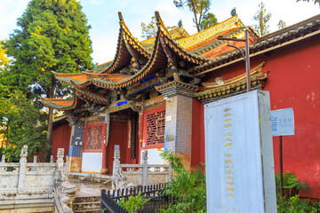 Scenery of Guandu Ancient Town, Kunming, Yunnan Province, China, Tuzhu Temple