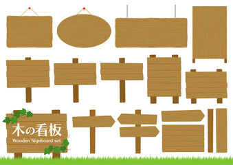 色々な木製の看板のイラストのセット
