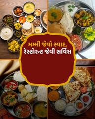 Home-cooked flavors without the fuss – authentic Gujarati meals.

From ringan no olo to bajra rotla – your Gujarati favorites, delivered.

