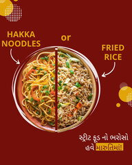 what ti choose hakka noodles or fried rice  
social media post for food 