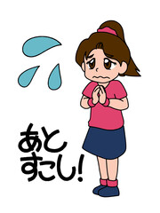 サッカーの結果に困惑する女子サポーターのイラスト　カラー（Affinity Designer版）