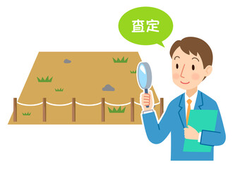 土地の査定をする不動産業者　売地　空地　資産