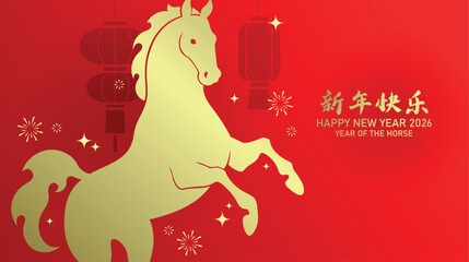 Dynamic horse silhouette cny 2026 greeting card. Chinese new year of the horse 2026 background with red lanterns and fireworks decorations.