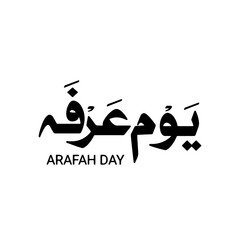 day of arafah best design for edit english urdu 
