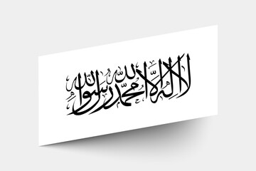 Flag of Islamic Emirate of Afghanistan. Afghanistan flag official colors tilted icon digital vector illustration design.