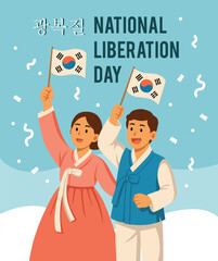 KOREA LIBERATION DAY